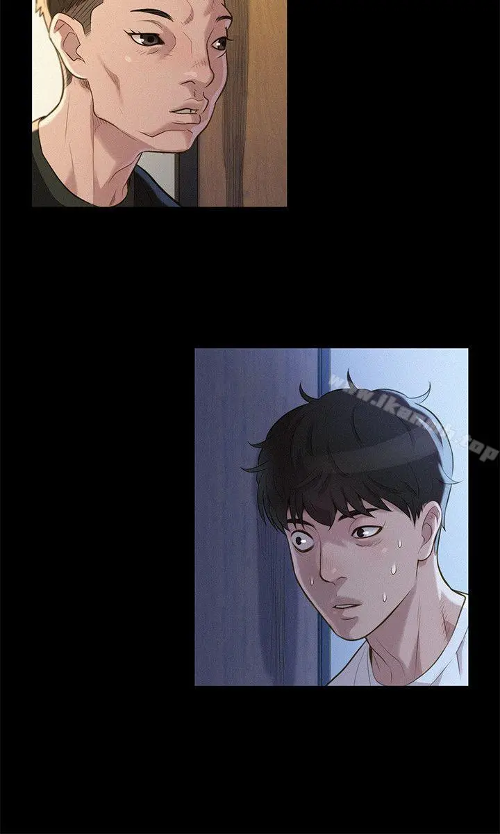 不伦驾训班 - 第34话 - page 3