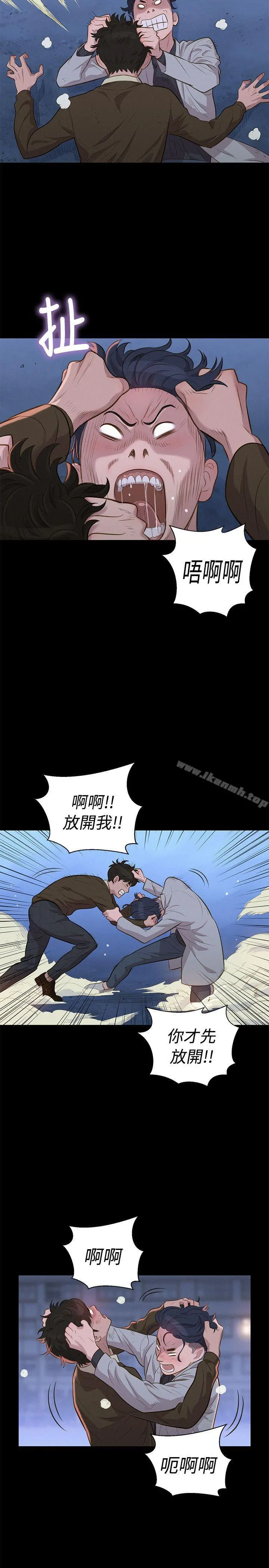 不伦驾训班 - 第27话 - page 8
