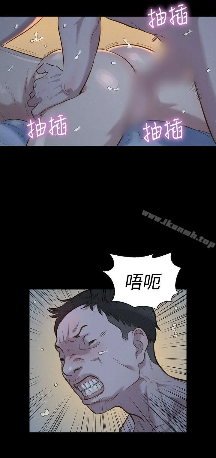 不伦驾训班 - 第27话 - page 21