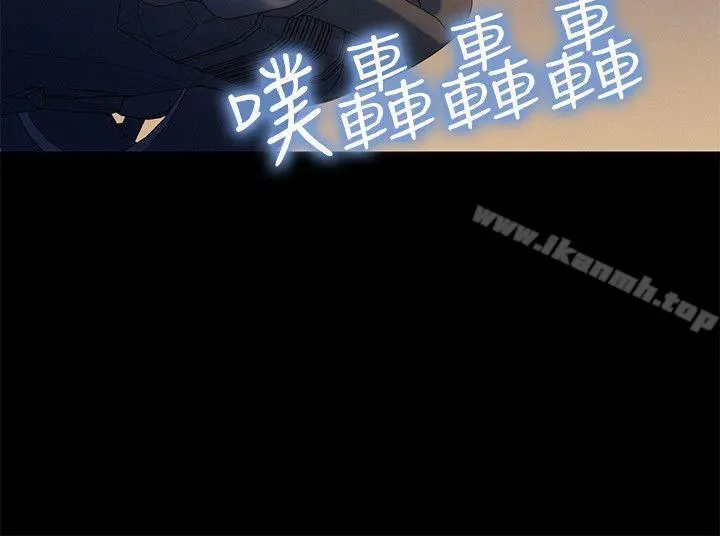 不伦驾训班 - 第30话 - page 3