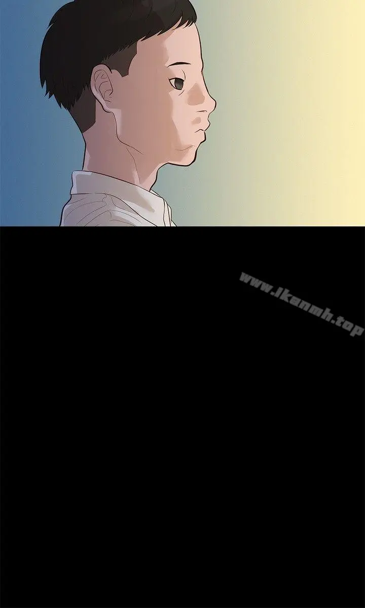 不伦驾训班 - 第5话 - page 21