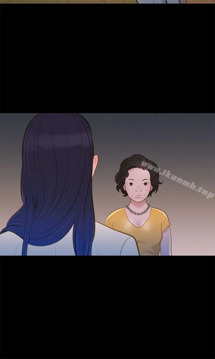 不伦驾训班 - 第8话 - page 21