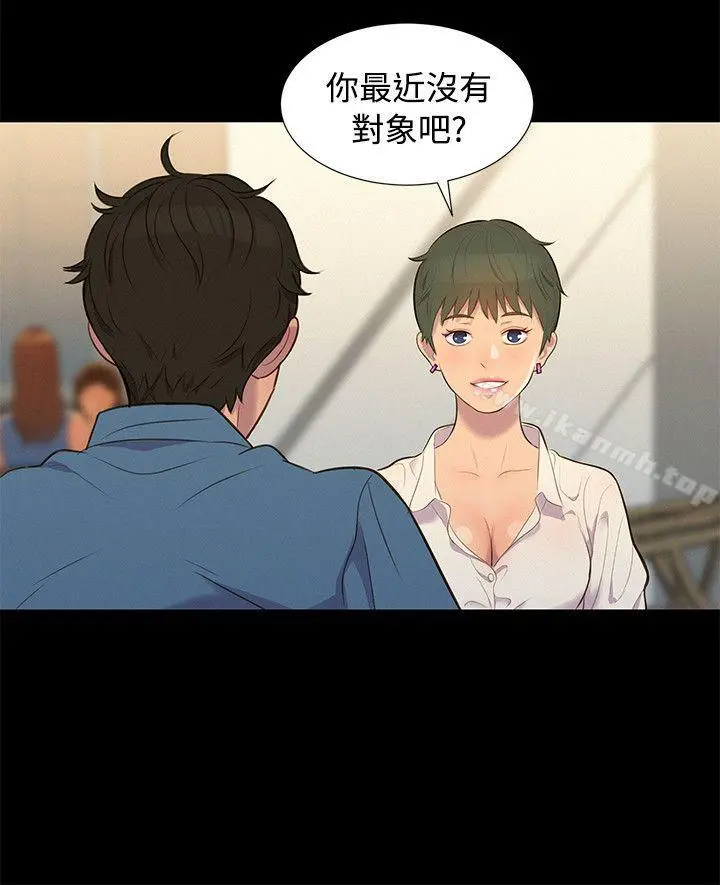不伦驾训班 - 第18话 - page 9
