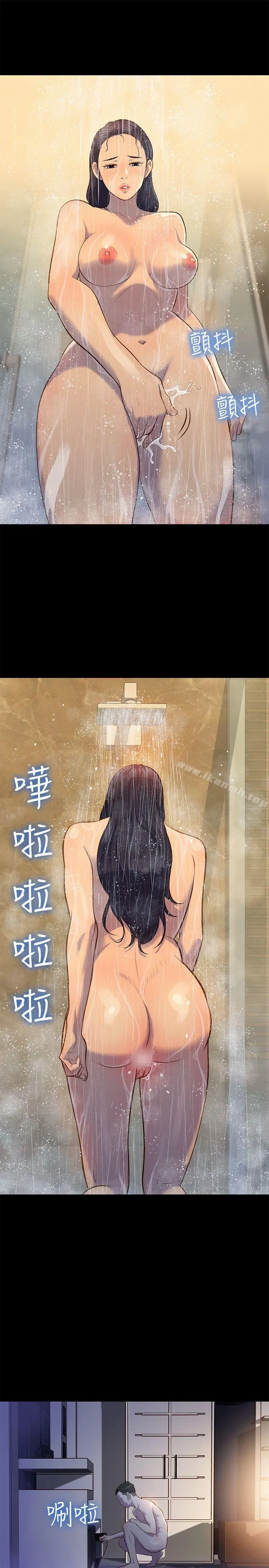 不伦驾训班 - 第18话 - page 19