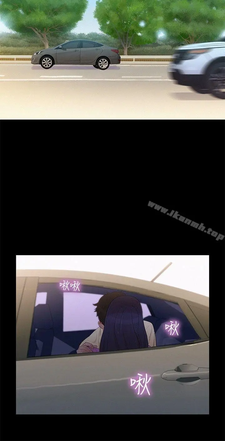 不伦驾训班 - 第9话 - page 18
