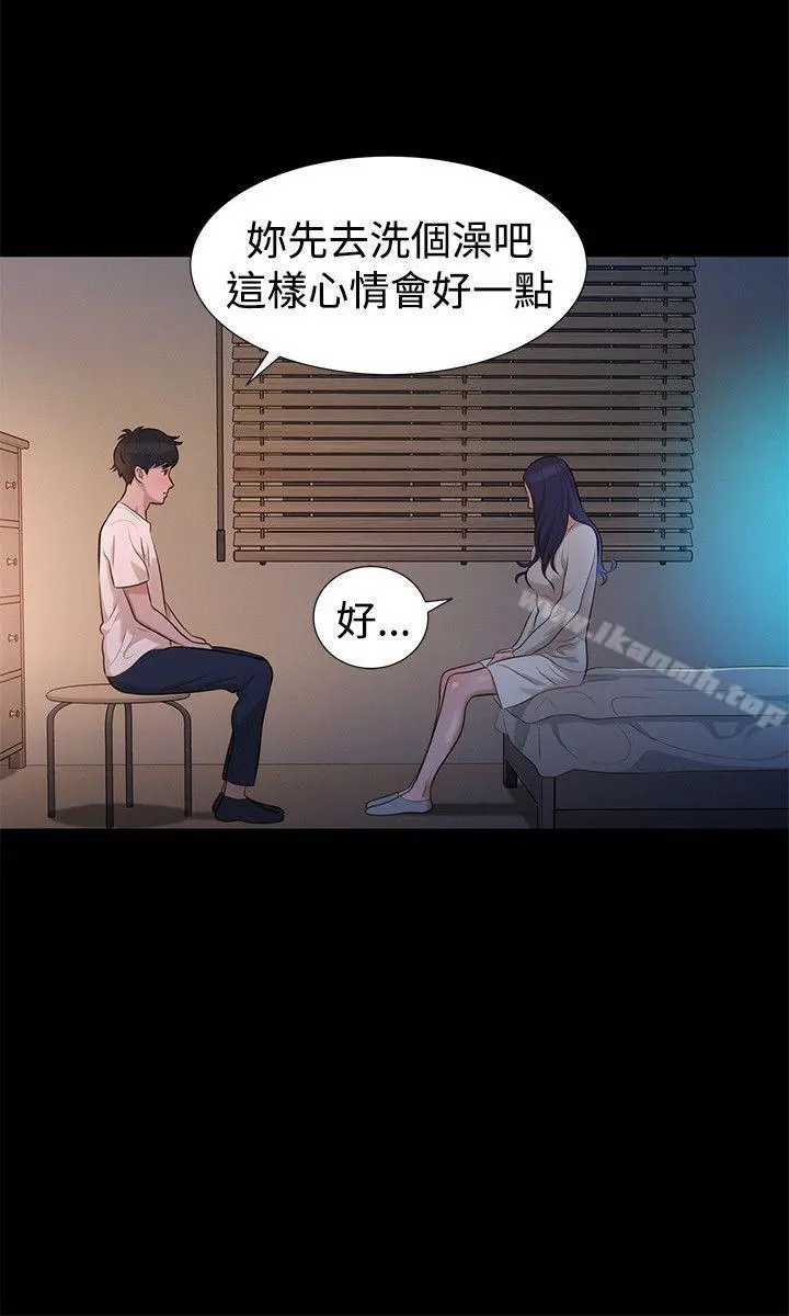 不伦驾训班 - 第31话 - page 12