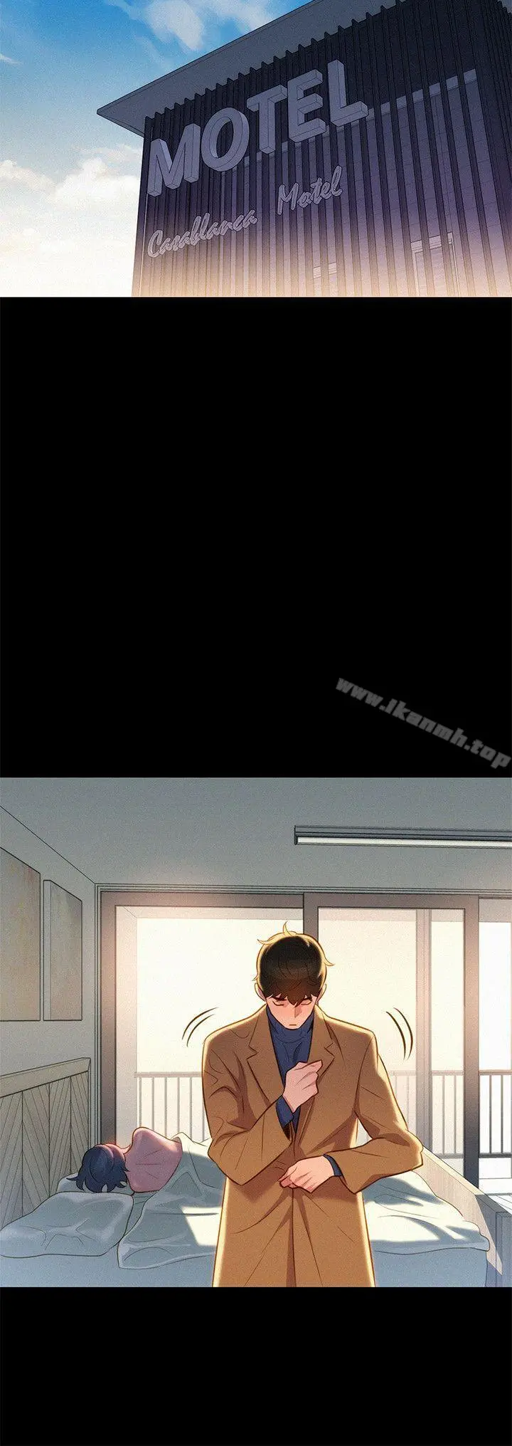 不伦驾训班 - 最终话 - page 3