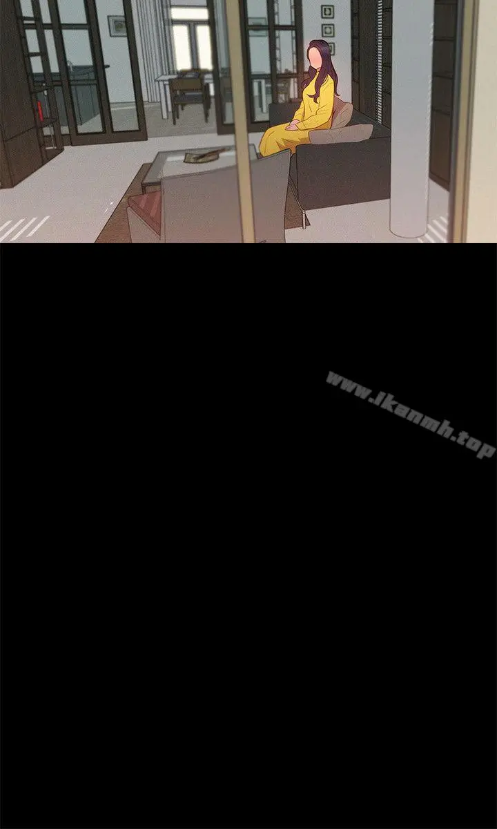 不伦驾训班 - 最终话 - page 21