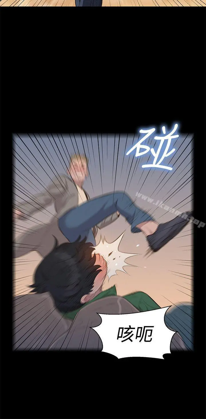 不伦驾训班 - 第29话 - page 15