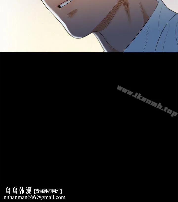 不伦驾训班 - 第4话 - page 26