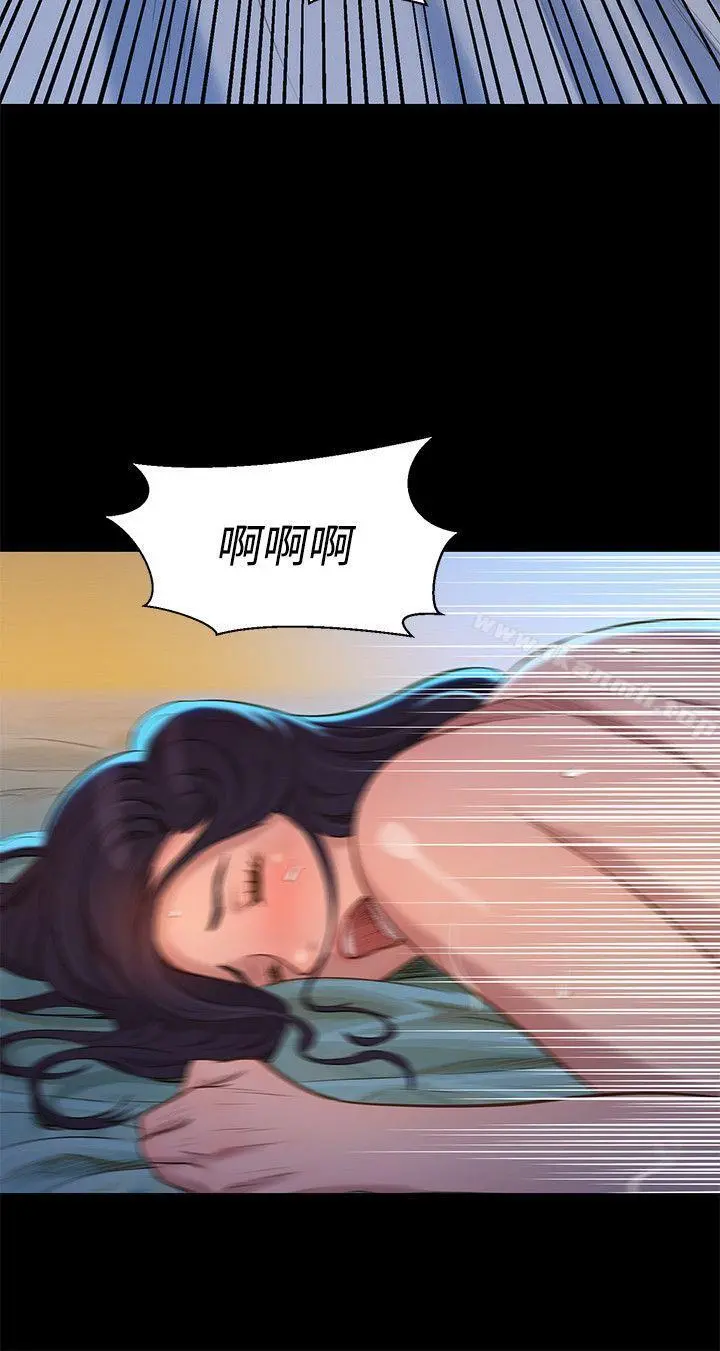 不伦驾训班 - 第33话 - page 18