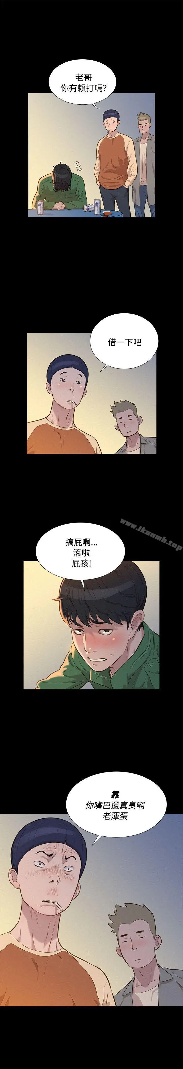 不伦驾训班 - 第28话 - page 22