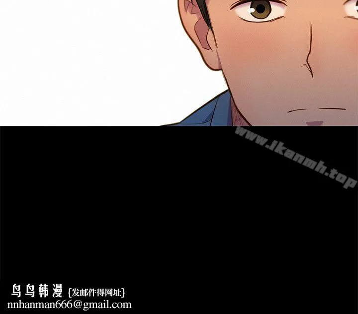 不伦驾训班 - 第17话 - page 20