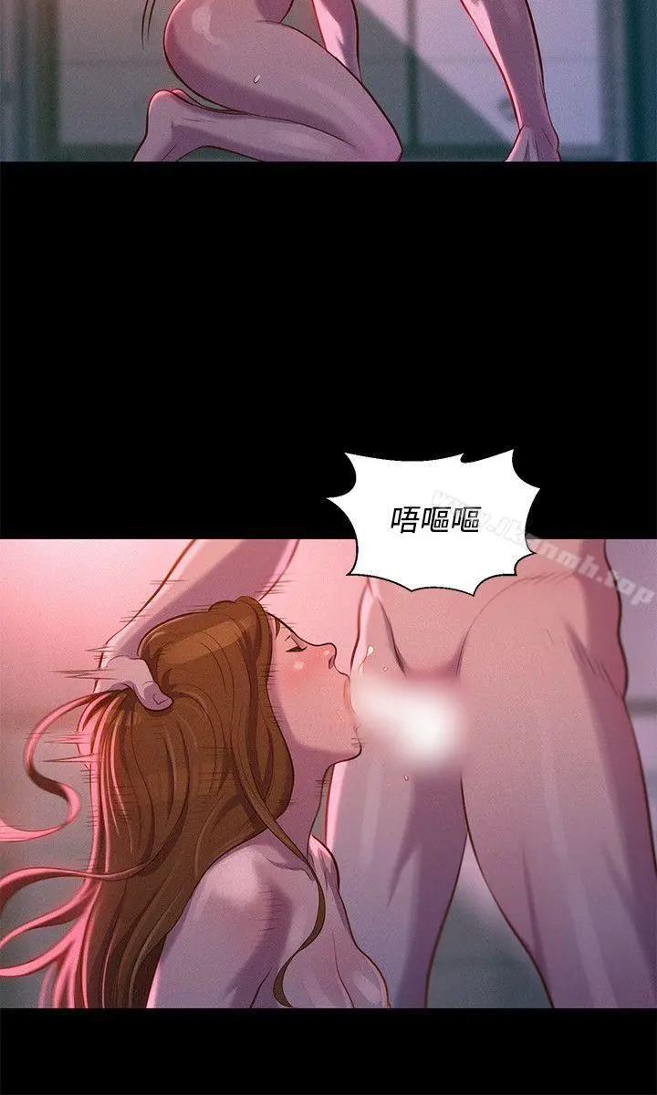 不伦驾训班 - 第36话 - page 3