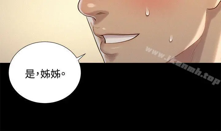不伦驾训班 - 第25话 - page 6