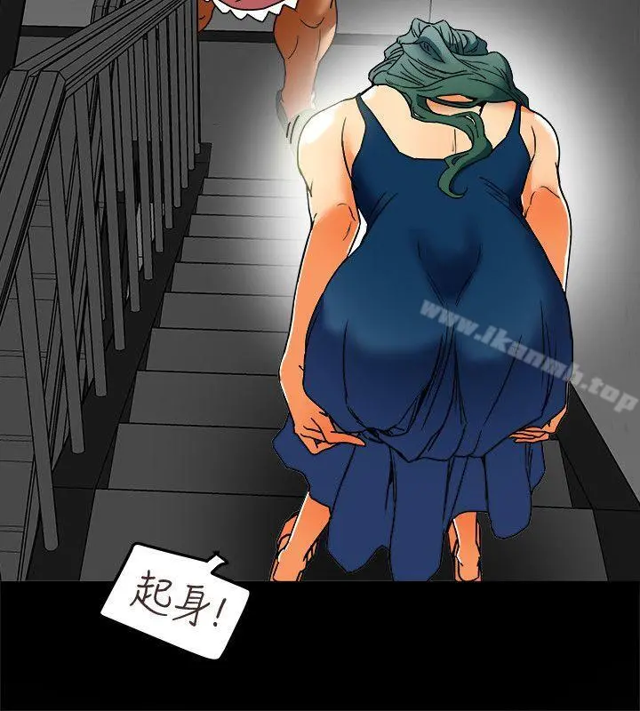 有夫同享 - 第11话-被威胁的有妇之夫 - page 6