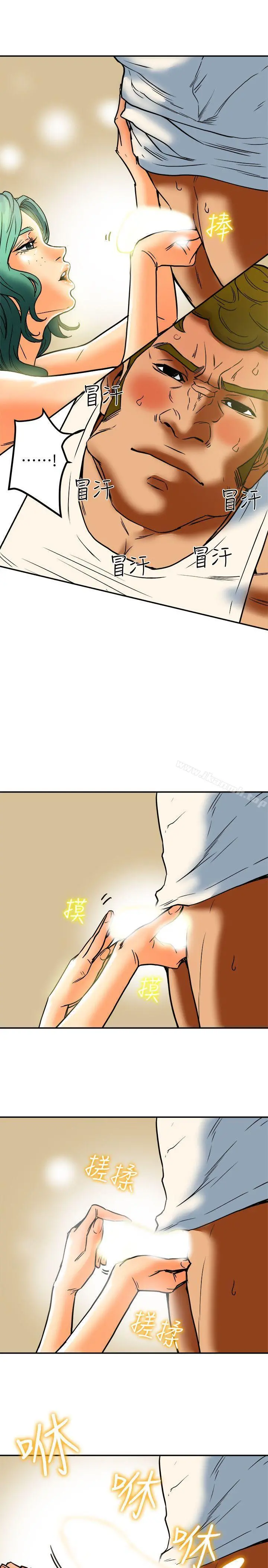 有夫同享 - 第11话-被威胁的有妇之夫 - page 31