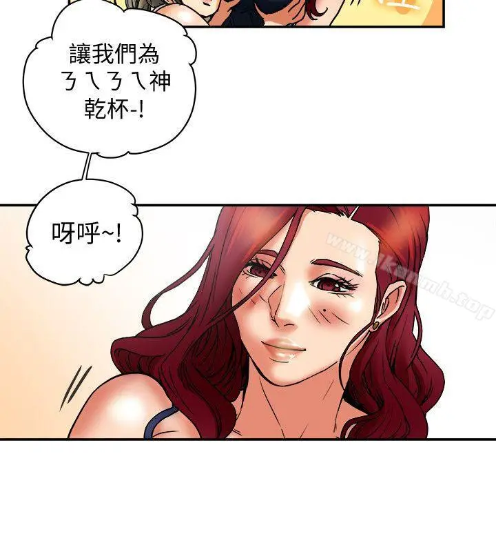 有夫同享 - 第6话-我们也来製造一个秘密吧 - page 10