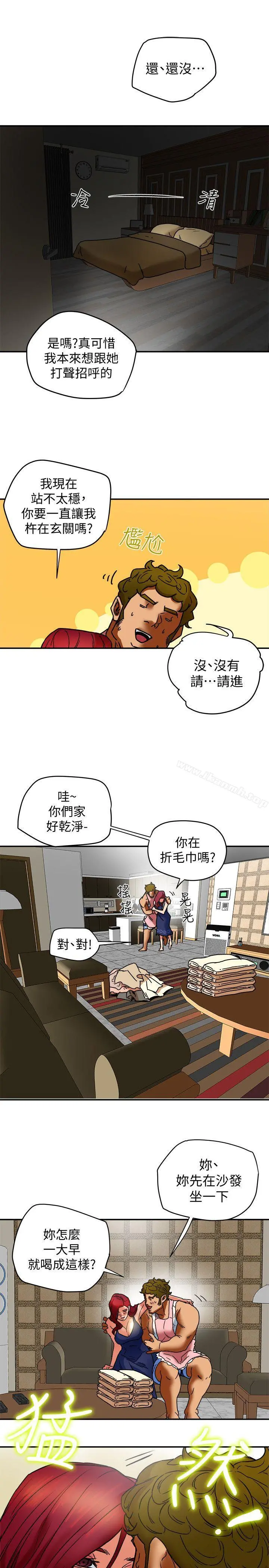 有夫同享 - 第6话-我们也来製造一个秘密吧 - page 25