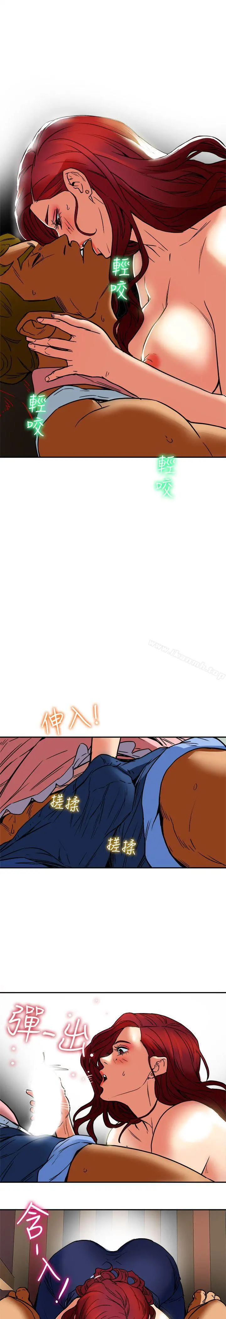 有夫同享 - 第6话-我们也来製造一个秘密吧 - page 37