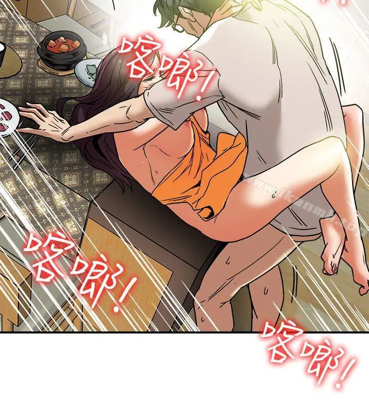 有夫同享 - 第13话-恩菲老公敏锐的直觉 - page 6