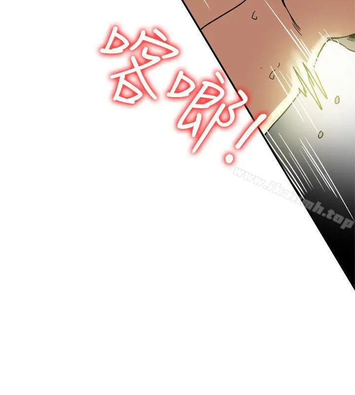 有夫同享 - 第13话-恩菲老公敏锐的直觉 - page 8
