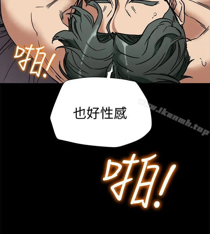 有夫同享 - 第13话-恩菲老公敏锐的直觉 - page 18