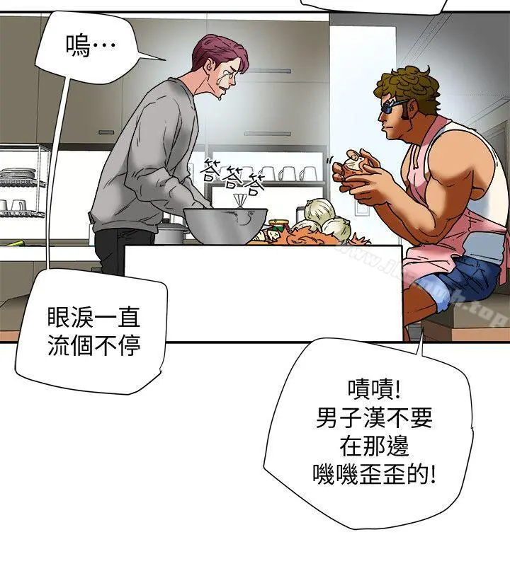 有夫同享 - 第13话-恩菲老公敏锐的直觉 - page 34