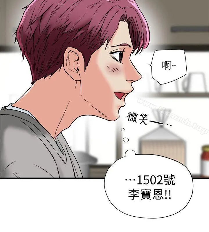 有夫同享 - 第13话-恩菲老公敏锐的直觉 - page 38