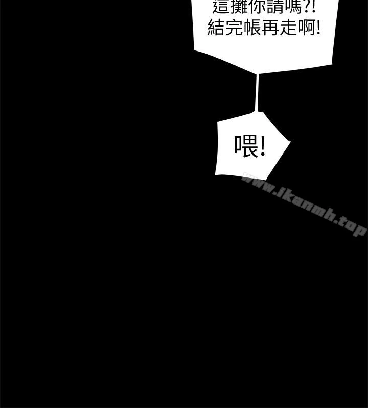 有夫同享 - 第28话-我有那么烂吗? - page 8