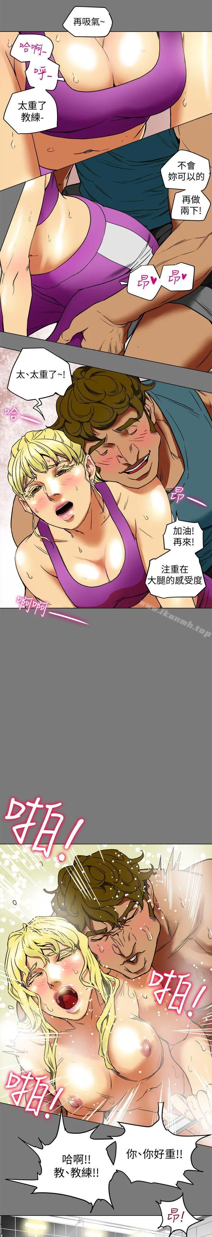 有夫同享 - 第2话-全身开始出汗的时候 - page 23