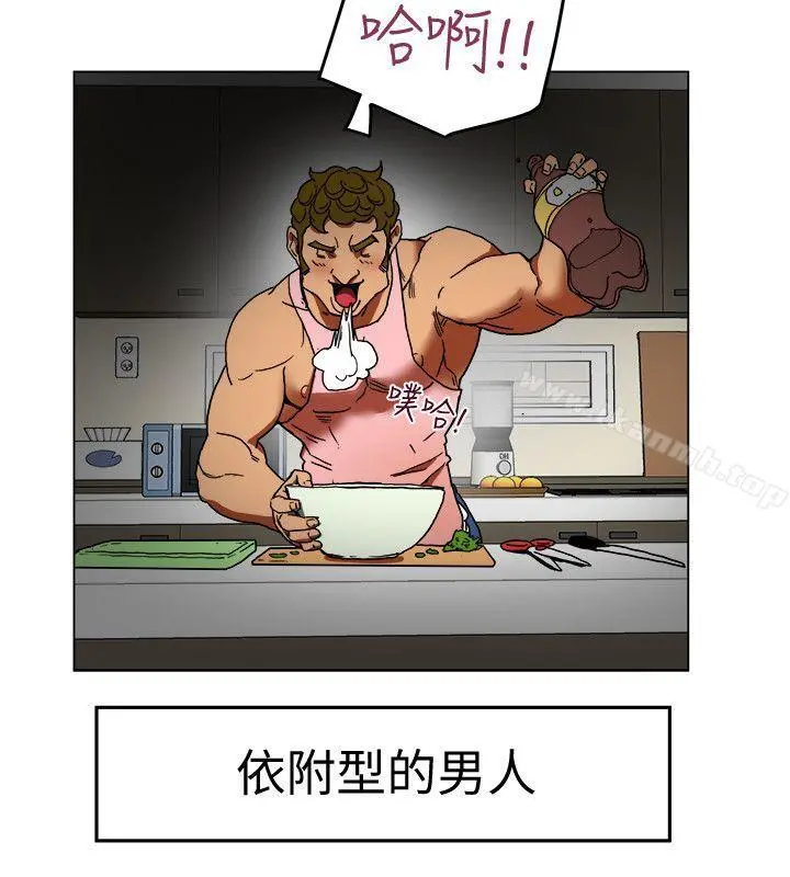 有夫同享 - 第2话-全身开始出汗的时候 - page 28