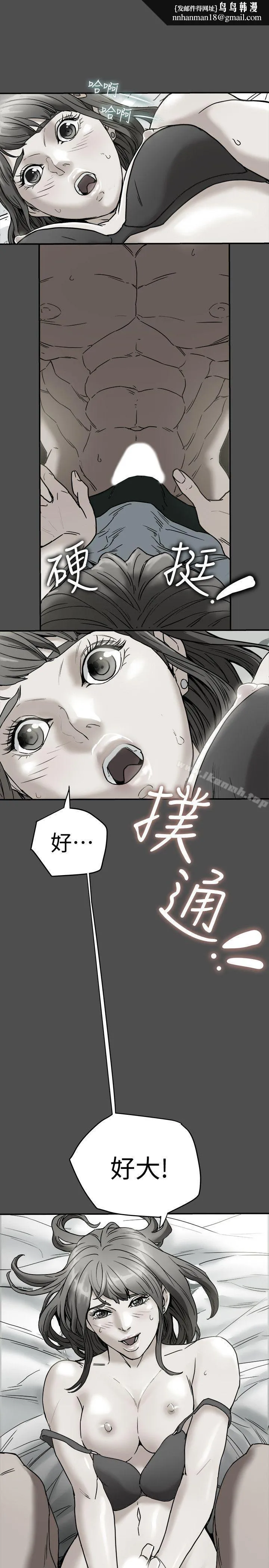 有夫同享 - 第4话-老公无法给的满足感 - page 1