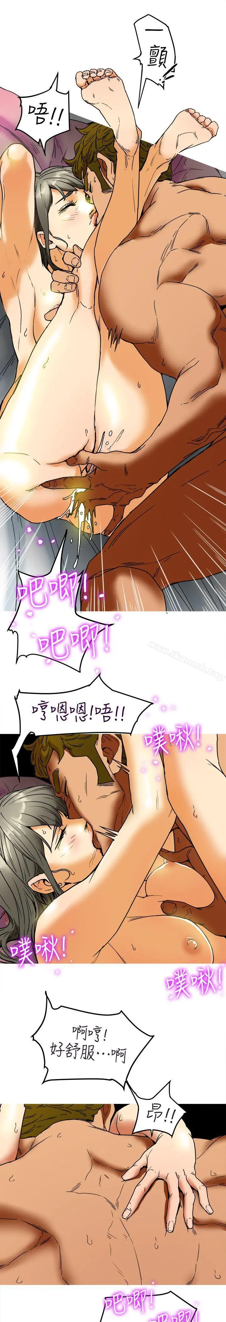 有夫同享 - 第4话-老公无法给的满足感 - page 5