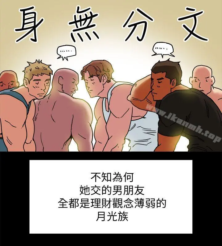 有夫同享 - 第4话-老公无法给的满足感 - page 12