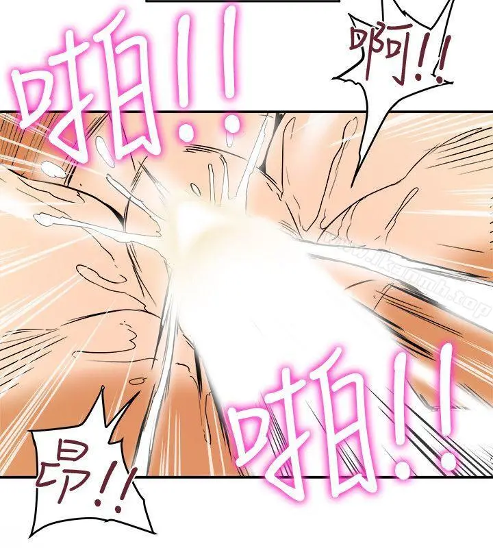 有夫同享 - 第4话-老公无法给的满足感 - page 16