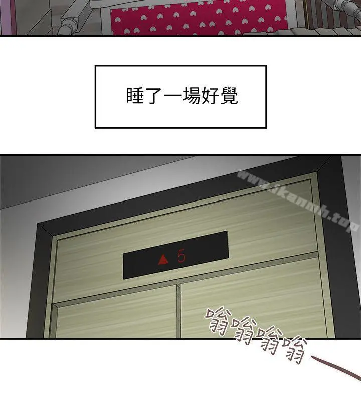 有夫同享 - 第4话-老公无法给的满足感 - page 26