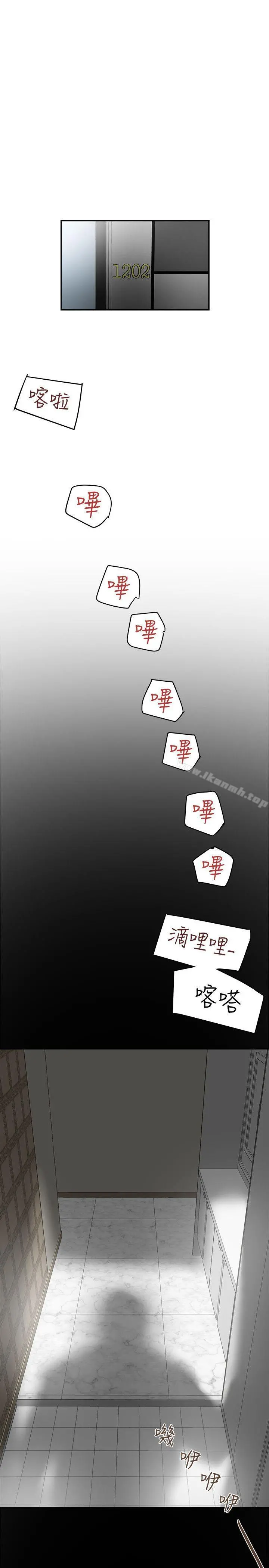 有夫同享 - 第4话-老公无法给的满足感 - page 33