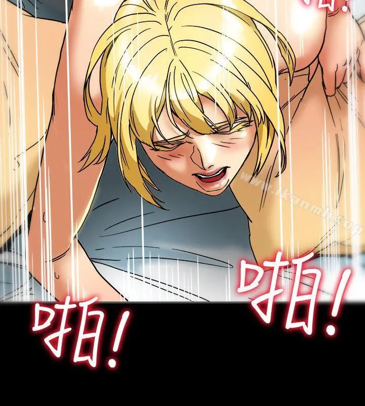 有夫同享 - 第15话-现场看更性感吧? - page 6