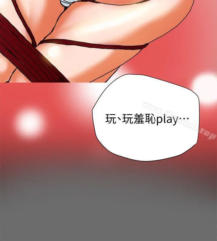 有夫同享 - 第15话-现场看更性感吧? - page 20