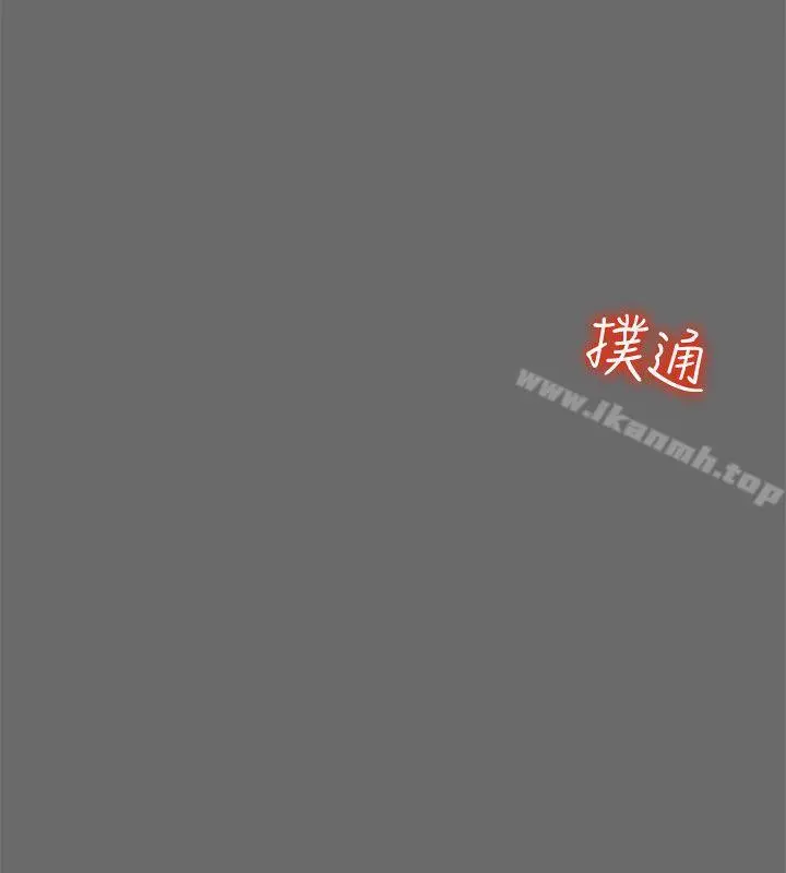 有夫同享 - 第15话-现场看更性感吧? - page 22