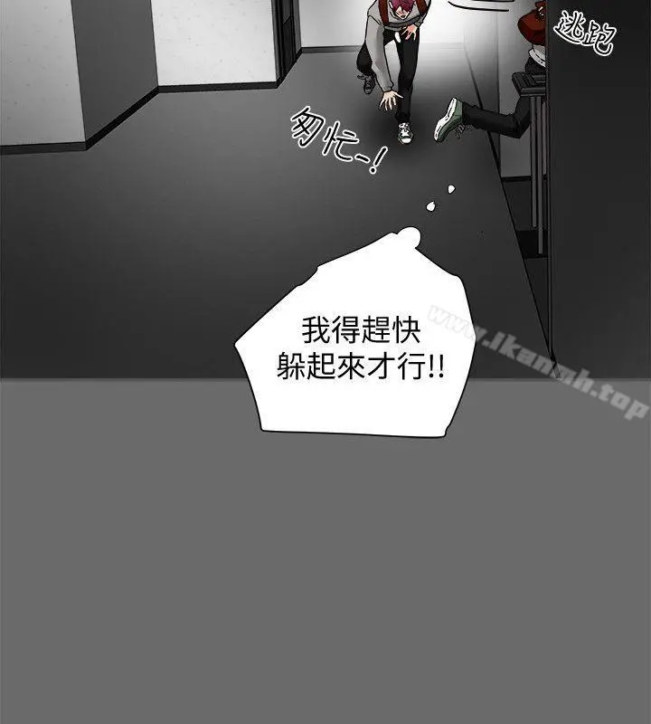 有夫同享 - 第15话-现场看更性感吧? - page 26