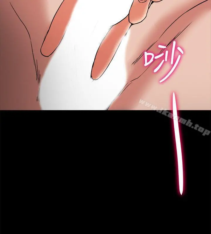 有夫同享 - 第5话-你躺着就好 - page 8
