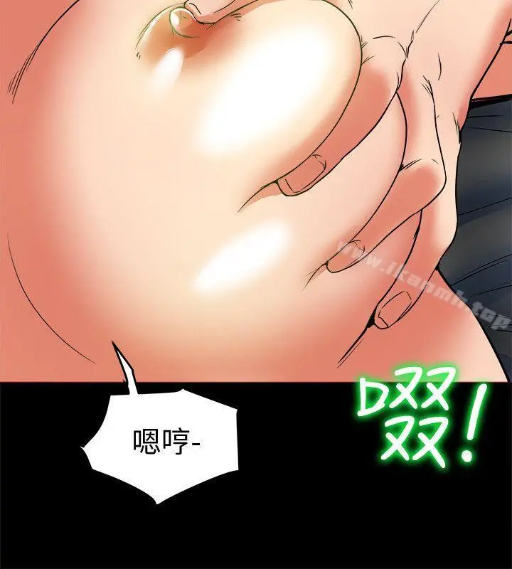 有夫同享 - 第5话-你躺着就好 - page 10