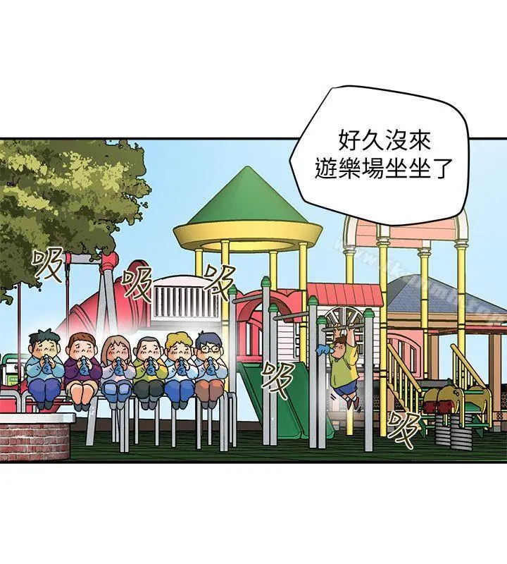 有夫同享 - 第5话-你躺着就好 - page 32