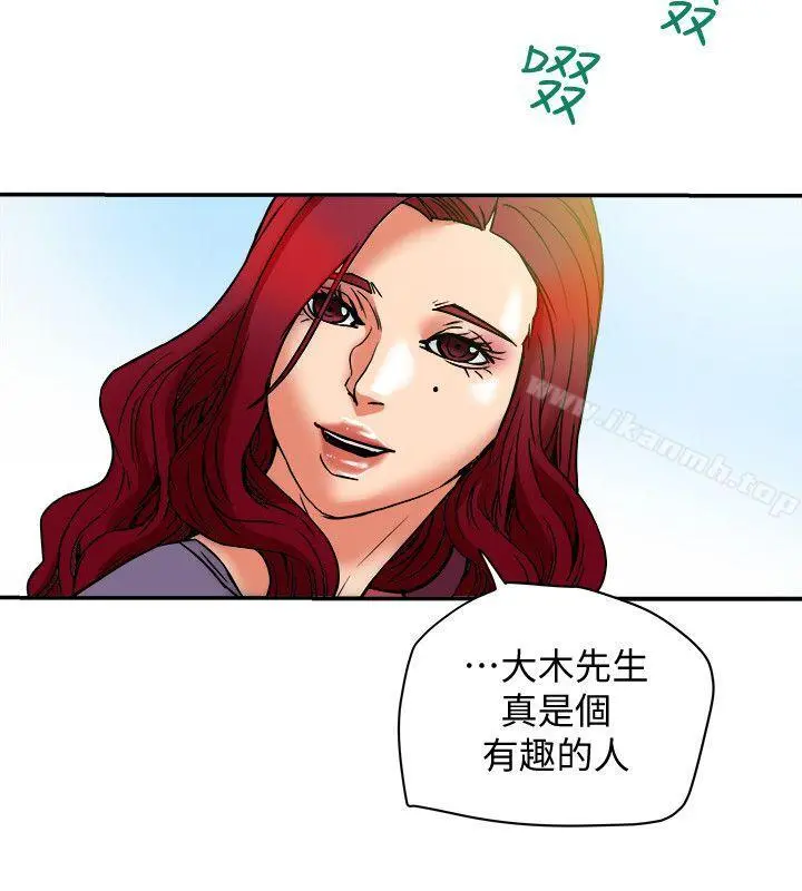 有夫同享 - 第5话-你躺着就好 - page 34
