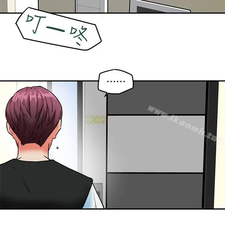 有夫同享 - 第9话-情趣用品店老闆娘金美珠 - page 4