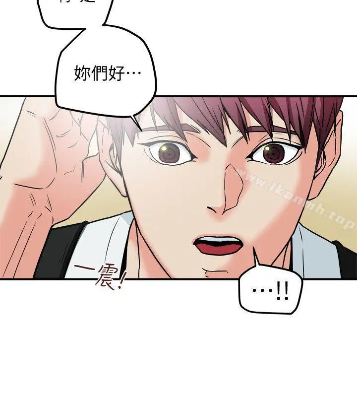 有夫同享 - 第9话-情趣用品店老闆娘金美珠 - page 20