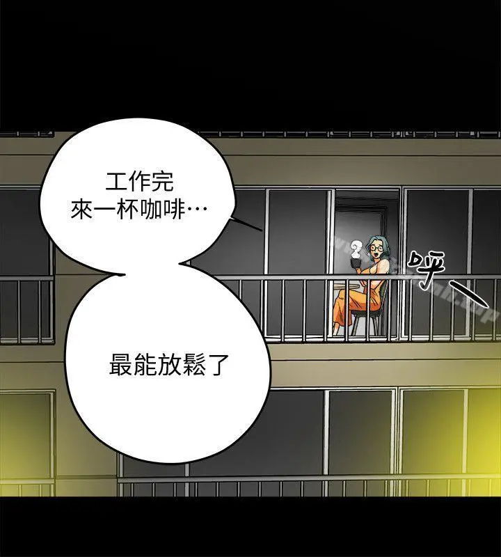 有夫同享 - 第9话-情趣用品店老闆娘金美珠 - page 34