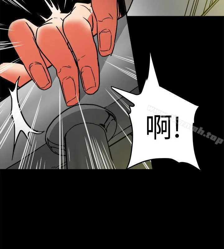 有夫同享 - 第9话-情趣用品店老闆娘金美珠 - page 36